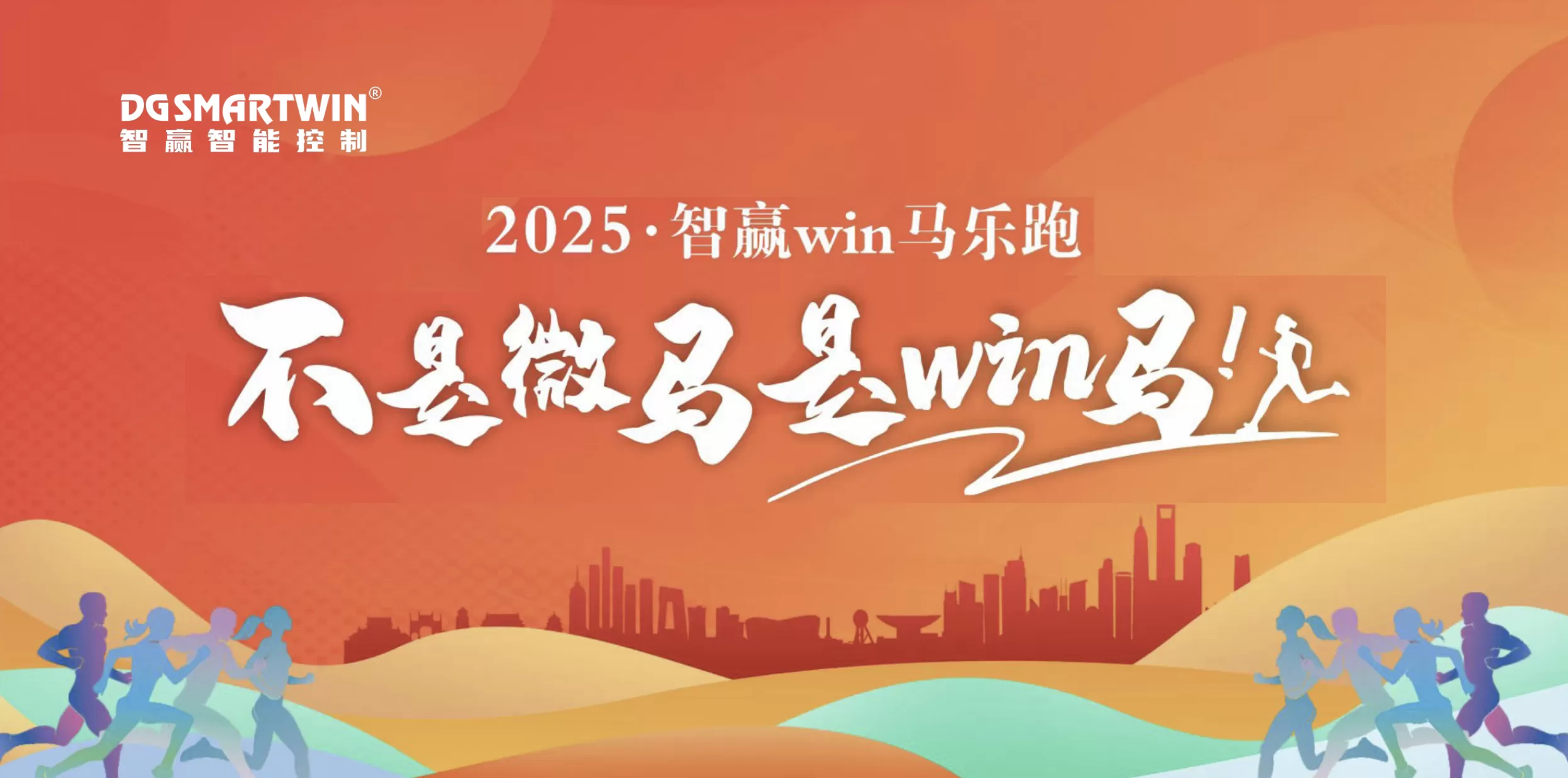 东莞市智赢智造技术有限公司-首页